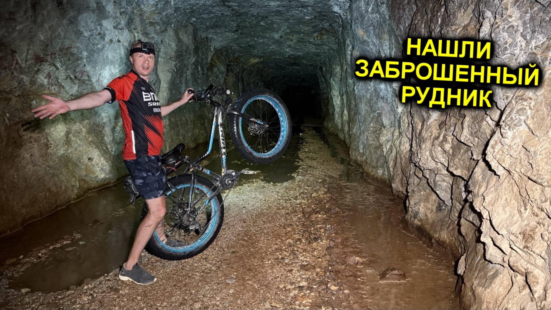 ✅Нашли заброшенный СВИНЦОВЫЙ РУДНИК на самодельном ВЕЛО ТРАЙКЕ с мотором смотреть онлайн