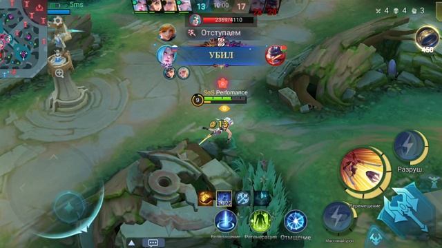 Фанни в танка VS Франко + Руби
 - Mobile Legends