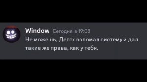 Если бы Монстры из Doors общались в дискорд 5 ( озвучка)