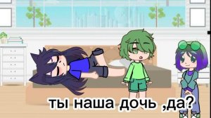 знакомство пика и вару с новой дочерью