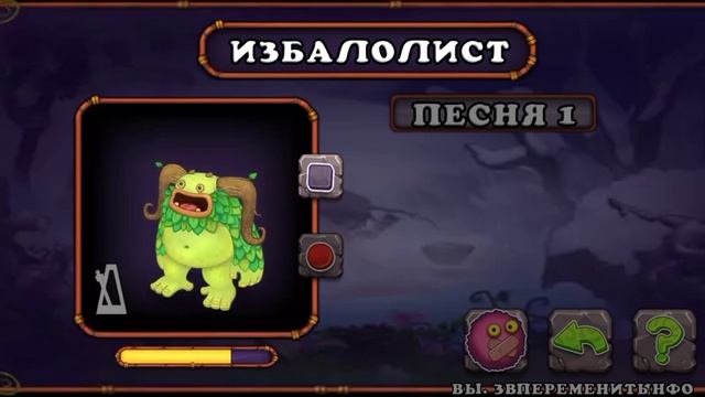 я переозвучил всех монстров из My Singing Monsters вот что получилось