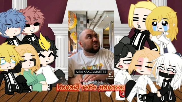 Реакция тм на Т/и 2/3 смотреть онлайн