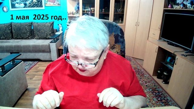 1 мая 2025 год-1. смотреть онлайн