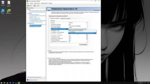 НАСТРОЙКА ВИДЕОКАРТЫ NVIDIA ДЛЯ STANDOFF 2