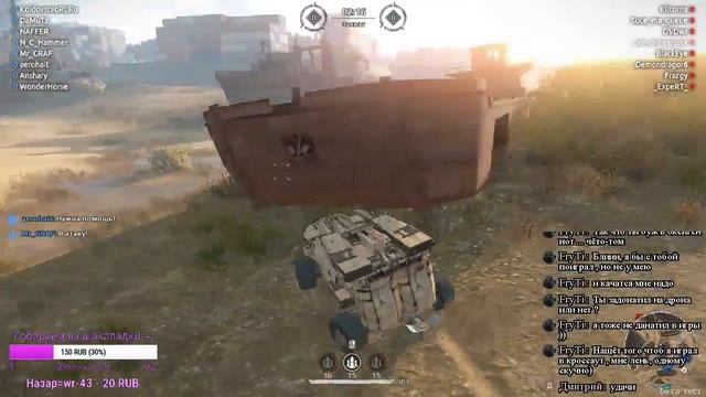 🚙 Crossout фан покатушки) . стрим №8 продолжение)🚙 смотреть онлайн