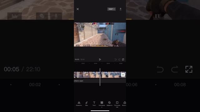 Тутор на фиолетовое небо в Cupcut