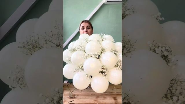 Букет из шаров с гипсофилой смотреть онлайн