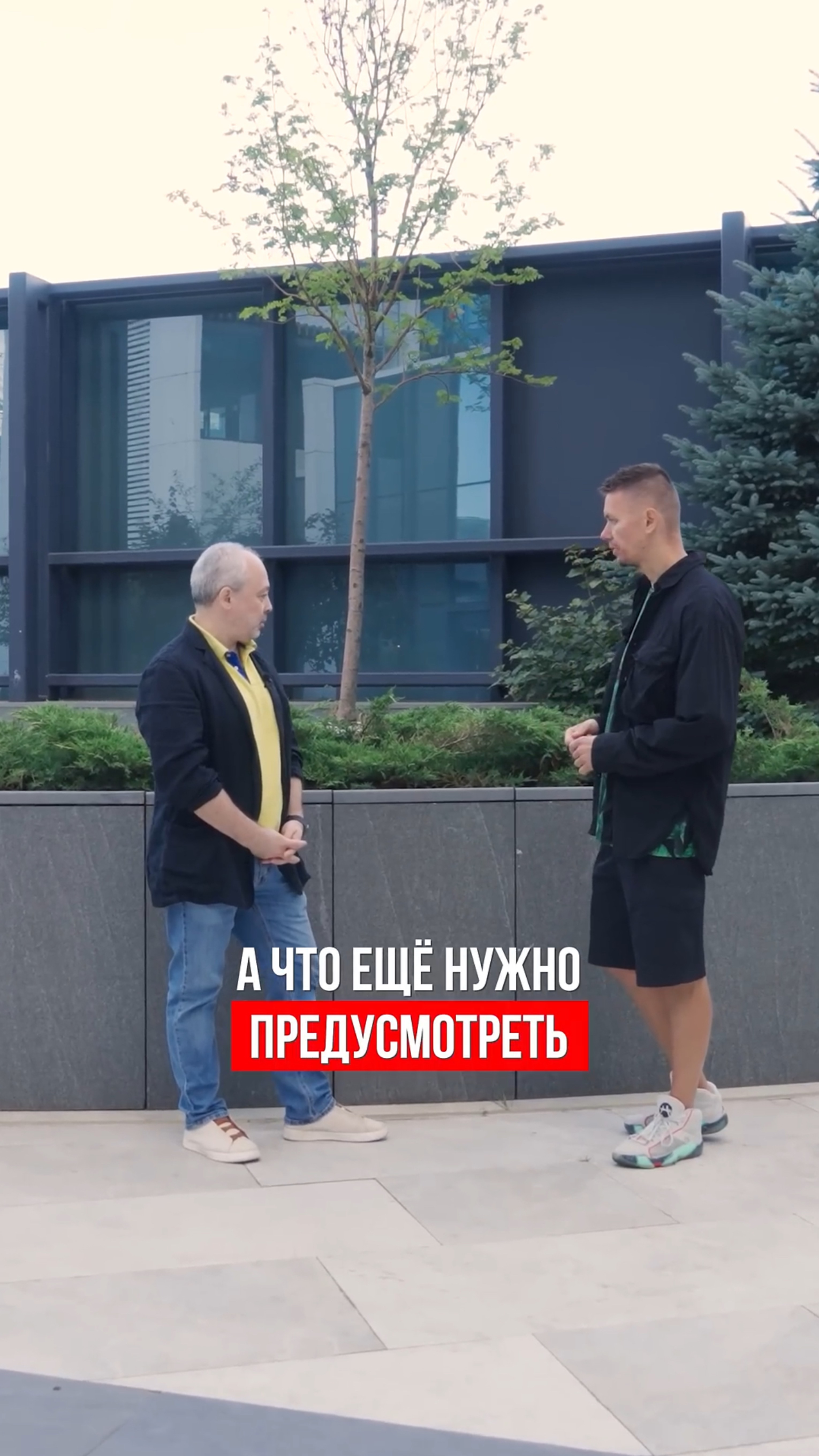 Как ухаживать за растениями на плоских кровлях? смотреть онлайн