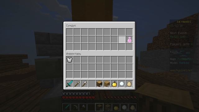 |Sky Wars|От Hero|| смотреть онлайн