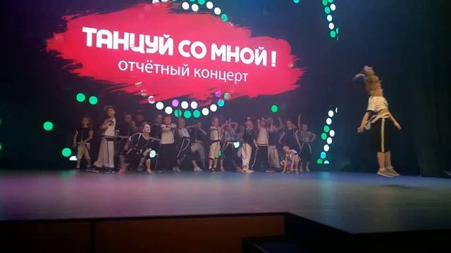 Хип-хоп. Отчетный концерт палитры 2018 года