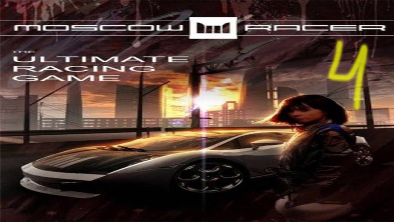 Прохождение Moscow Racer #4 (Московский чемпионат)