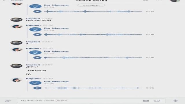 ПРАНК БОТОМ МАКСИМОМ| ПРАНК ВК смотреть онлайн