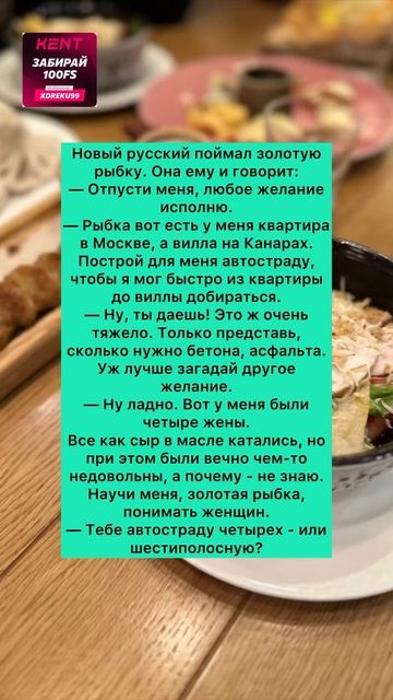 Золотая 😂 #рекомендации #шортс #юмор#приколы #анекдоты #смех #шутки#тикток #анекдот #мем #рек #лайк смотреть онлайн