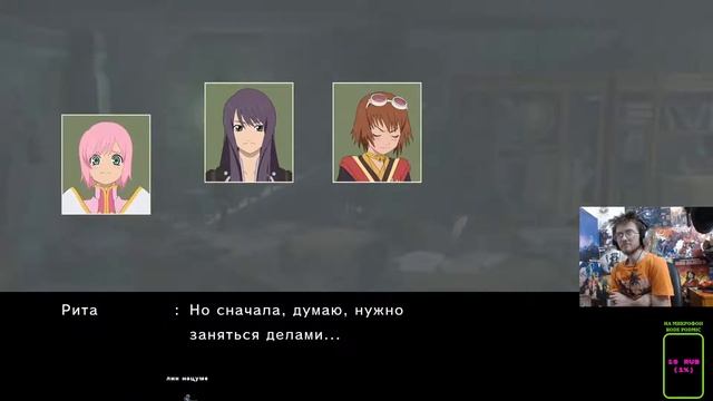Tales of Vesperia: Definitive Edition стрим 5 смотреть онлайн