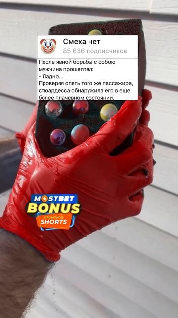 Анекдот про самолет #анекдот #анекдоты #приколы #юмор #прикол #шутки #мемы #смех #смешно #шортс смотреть онлайн