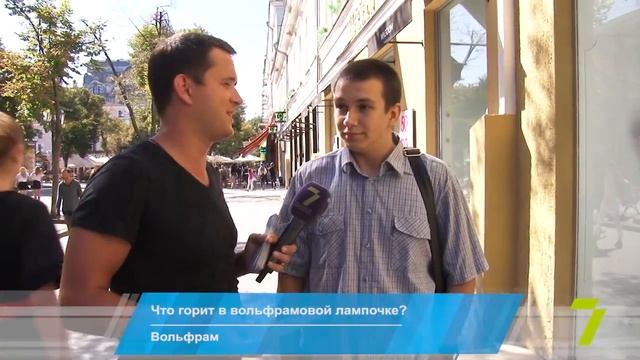 Экзамен по физике № 10 смотреть онлайн