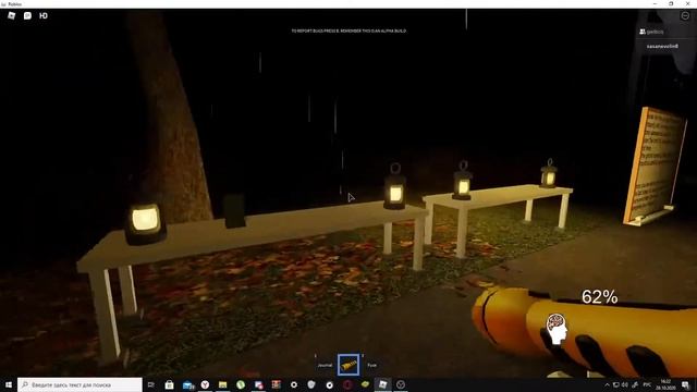 играем в Phasmophobia в роблоксе смотреть онлайн