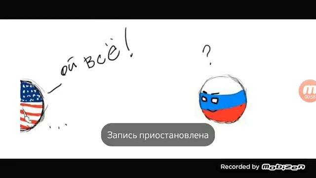 {Озвучка комиксов по Countryballs} #1