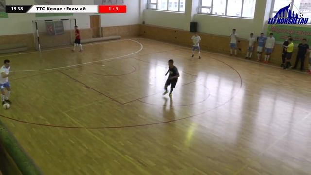 ТТС Кокше- Елим-ай, 1/4 финала Кубка ЛЛФ Кокшетау по футзалу 2019г.