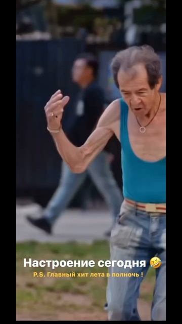 Настроение на пятницу | Пятница хорошее настроение | #shorts #youtubeshorts #юмор #приколы #new смотреть онлайн