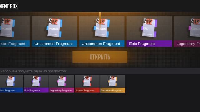 Standoff 2 открываю боксы, фрагмент боксы и 1 стикер пак вместе с Сябой смотреть онлайн