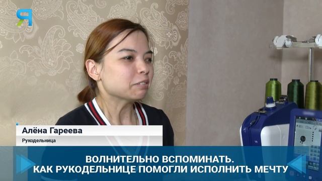 Салехардская мастерица превращает хобби в бизнес смотреть онлайн