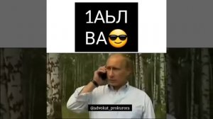 Ингуш прикол...)2020