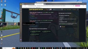 как скачать фнф инди кросс на пк