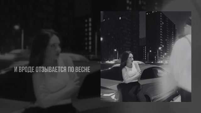 Jakone, Kiliana - Асфальт [Slowed & Reverb]