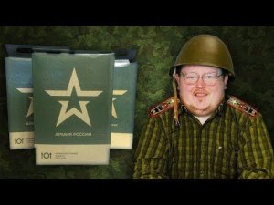 ОБЗОР ИРП АРМИИ РОССИИ