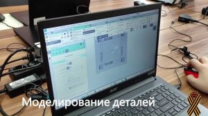 Проект  ШУСТРИК