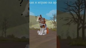 ПОДБОРКА ЛУЧШИХ ВИДЕО ИЗ Tik Toka! ПРО WildCraft!!🍇да-да там есть и мои ролики из моего тик тока🍇