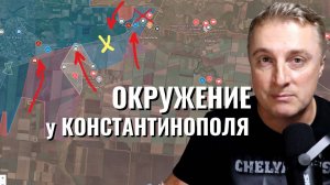 Украинский фронт - прорыв у Константинополя. Тактическое окружение ВСУ. 01.05.25