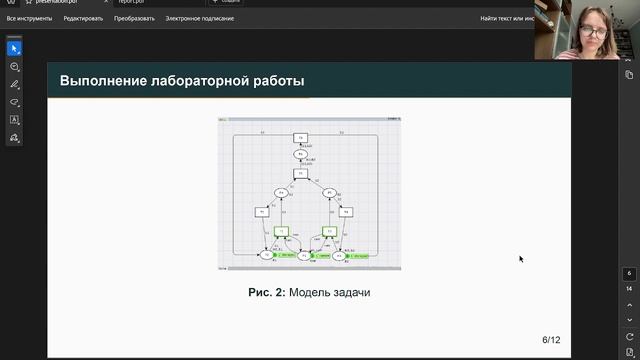Защита 13 ИМ смотреть онлайн