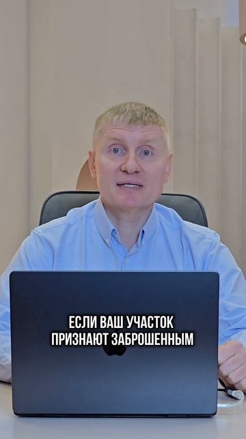 С 1 МАРТА 2025 ГОДА В СИЛУ ВСТУПИЛ НОВЫЙ ЗАКОН смотреть онлайн
