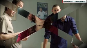 Галка 7-8 серия сериал Мелодрама 2024 // Россия 1 // Анонс