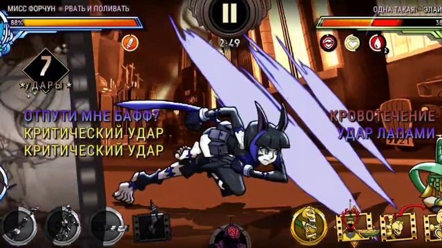 [150 лямов в ,,Снова в школу"]//Skullgirls modile// смотреть онлайн