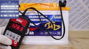 Видео обзор Аккумулятор автомобильный Подольск 6СТ-75А3 пп 12В 75Ач 560А