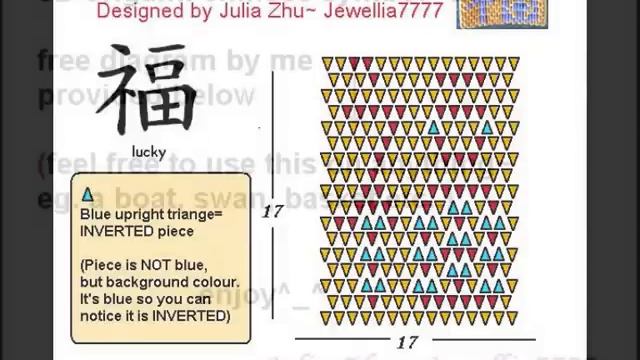 3D Origami: Chinese Symbol: 