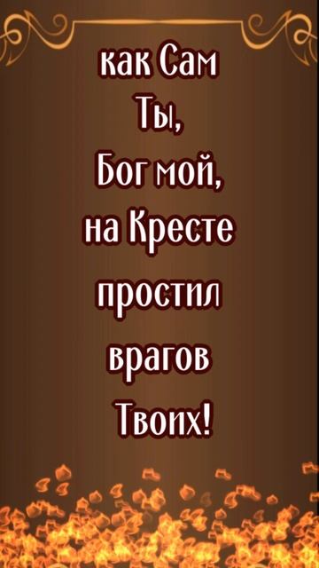 От ОБИД смотреть онлайн