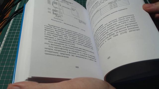 Освоение STM32 самостоятельно #2 смотреть онлайн