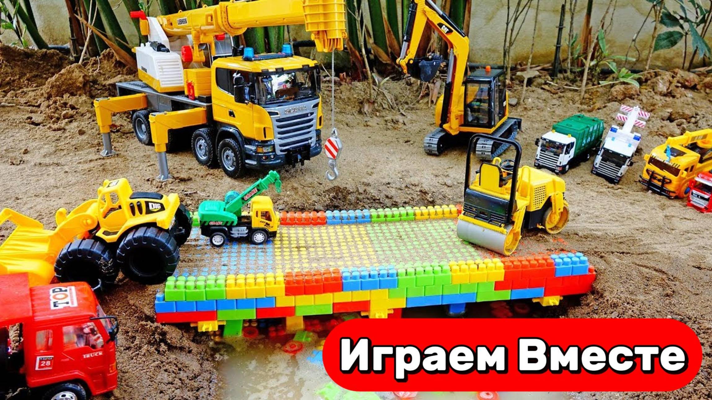 Машинки мультики 🚧 Цветной конструктор: строим мост с грузовиком и краном 🚧 Видео для детей смотреть онлайн