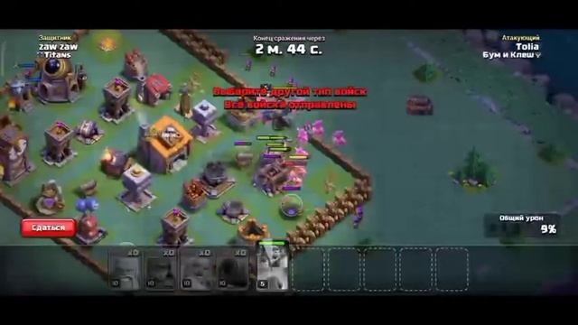 Лучшая армия на ДС 6 смотреть онлайн