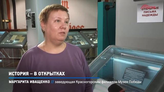 Ученики школы Исток на выставке «Открытые письма надежды» смотреть онлайн