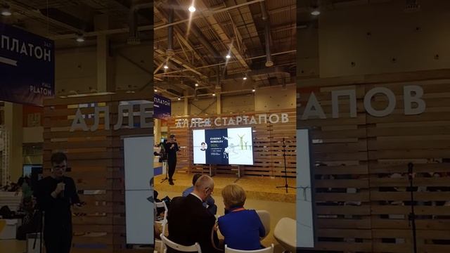 Икигай Тех (Профориентационный квест ММСО 2017) смотреть онлайн