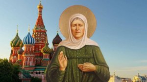 Молитва Матроне Московской