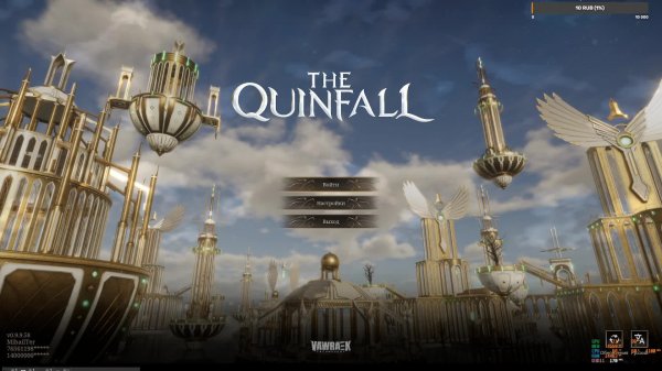 The Quinfall обновление арены