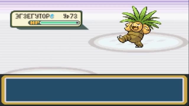 Счастливый конец - Pokemon FireRed ЧАСТЬ 105 ФИНАЛ смотреть онлайн