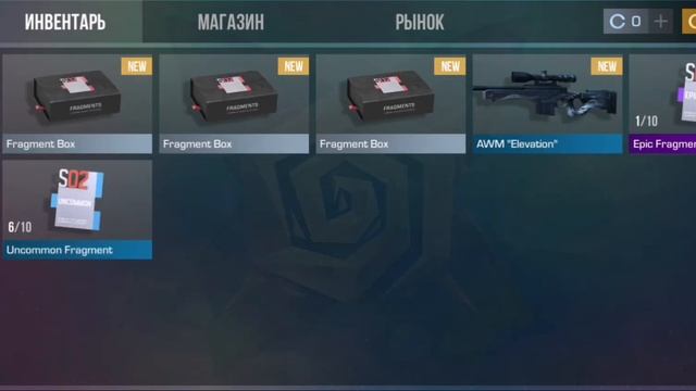 открытие 50 + фрагмент боксов standoff 2 смотреть онлайн