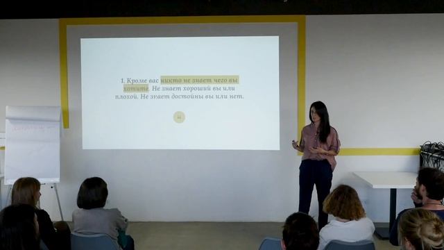 Promo - Career Boost  Як прискорити власну кар'єру